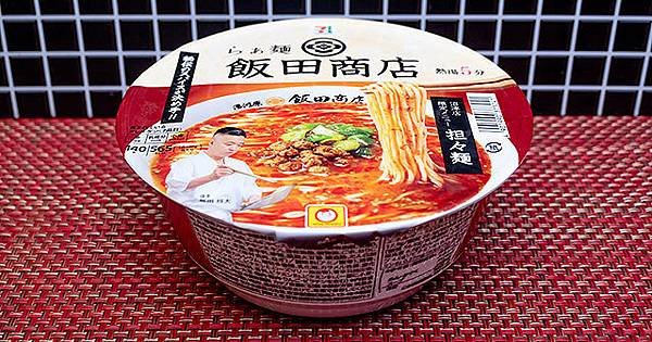 神奈川県超有名人氣名店らぁ麺 飯田商店監修 ~ 擔擔麵