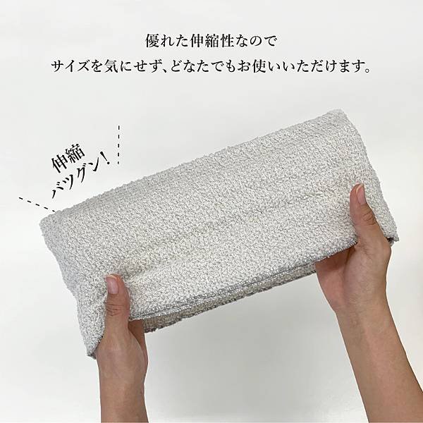 🉐️日本製 今治 最高級kontex  化妝 洗臉 沐浴髮帶