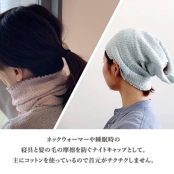 🉐️日本製 今治 最高級kontex  化妝 洗臉 沐浴髮帶