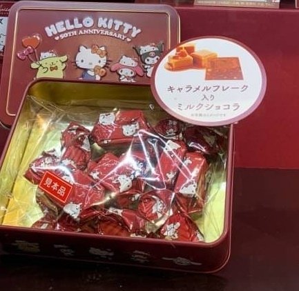 Hello kitty 50週年紀念禮盒