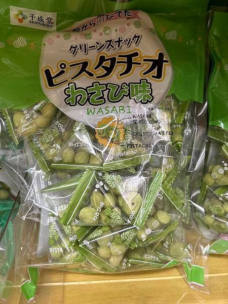 日本空運直送_千成堂開心果豆菓子