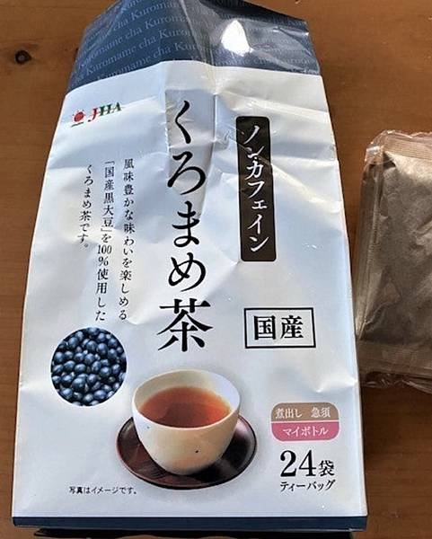 黑豆茶24P.jpg