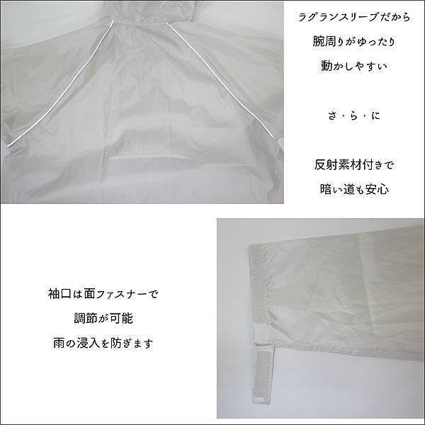 人気のOUTDOOR PRODUCTS安全輕量雨衣