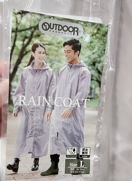 人気のOUTDOOR PRODUCTS安全輕量雨衣