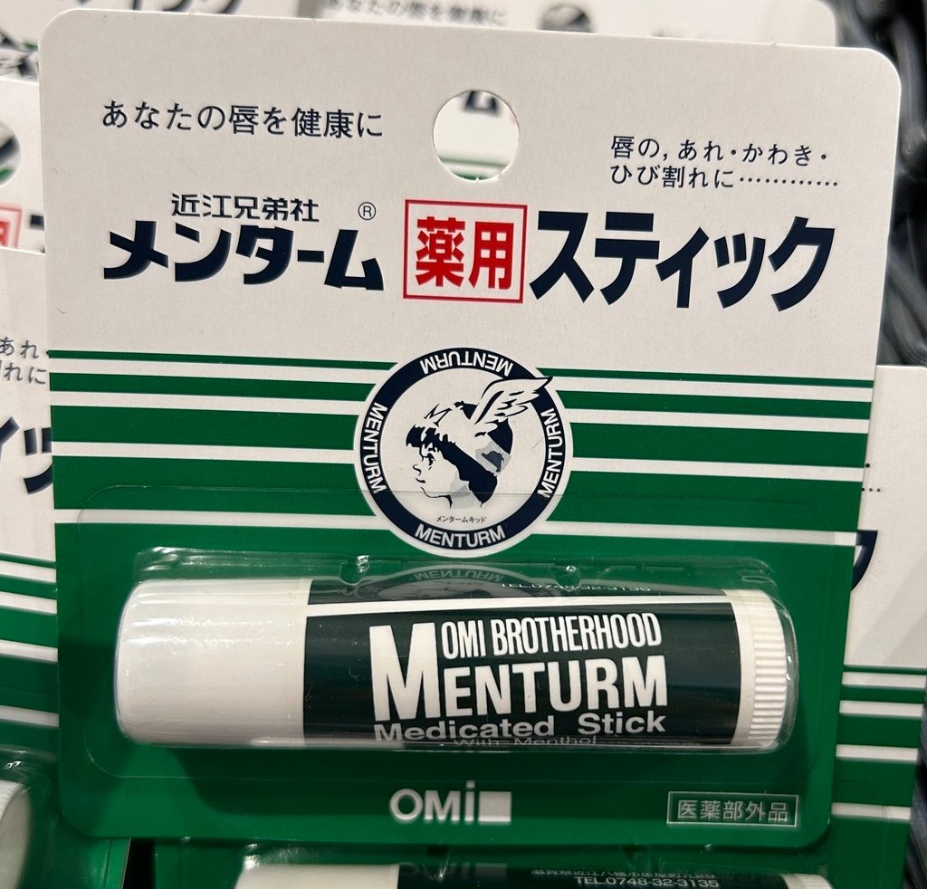 好用日本護唇膏