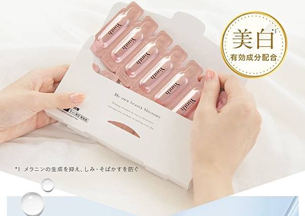 YUNTH 100%純度生維C美白精華液  2.jpg