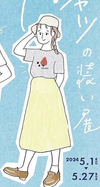 母親節特價_ケイット 棉T