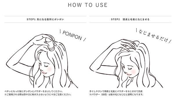 Fujiko PON PON 頭髮蓬蓬粉5.jpg
