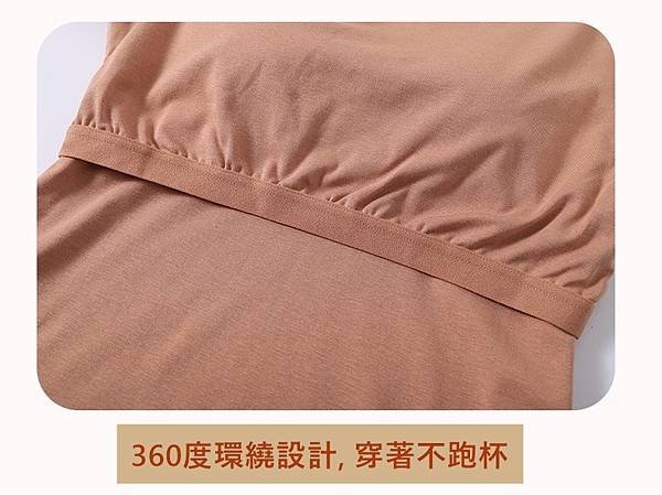 🉐超好穿BRA系列_涼感圓領短袖T