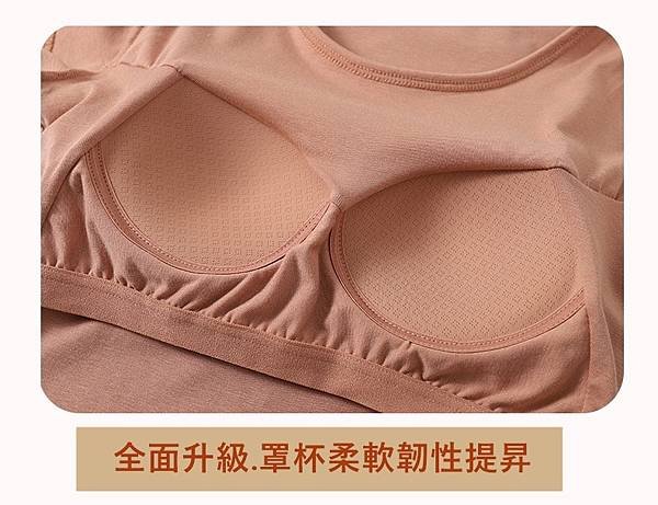 🉐超好穿BRA系列_涼感圓領短袖T