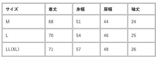 🉑男款 圓領接觸冷感 短袖T