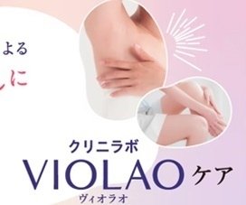 日本藥師推薦_沒有類固醇又超有效的止癢霜