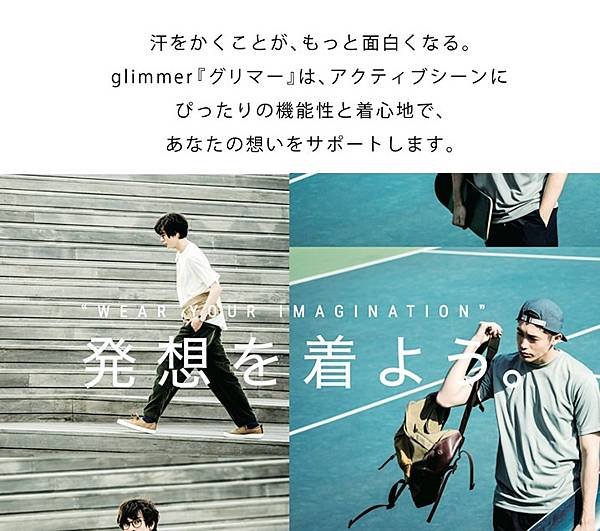 🉐機能抗UV吸濕排汗運動短袖T