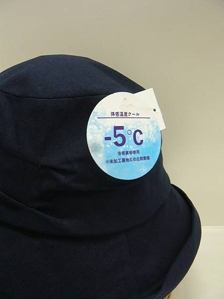 -5℃ 冷感抗UV 帽