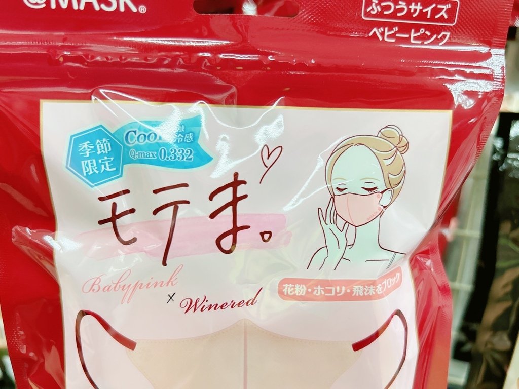 日本涼感立體口罩