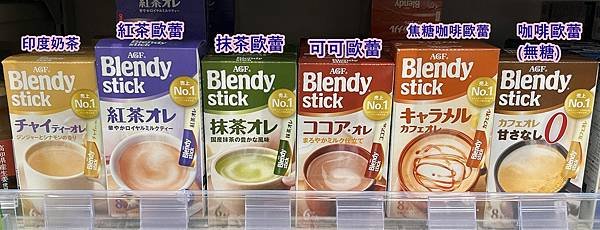 AGF Blendy stick 即溶 沖泡咖啡歐蕾