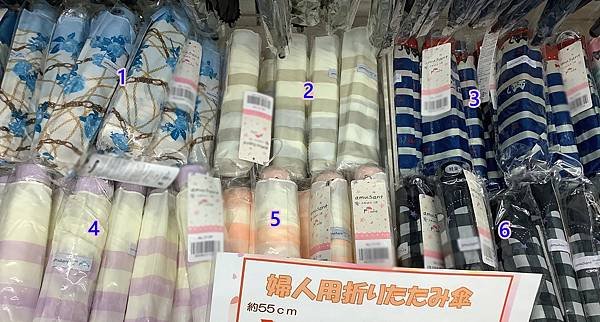 日本特價傘.jpg