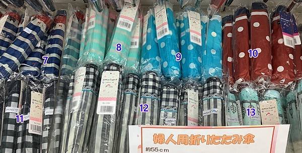 日本特價傘2.jpg