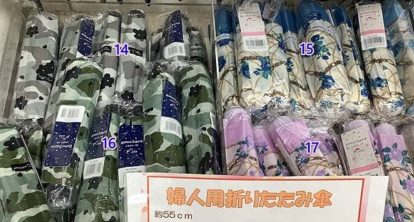 日本特價傘3.jpg