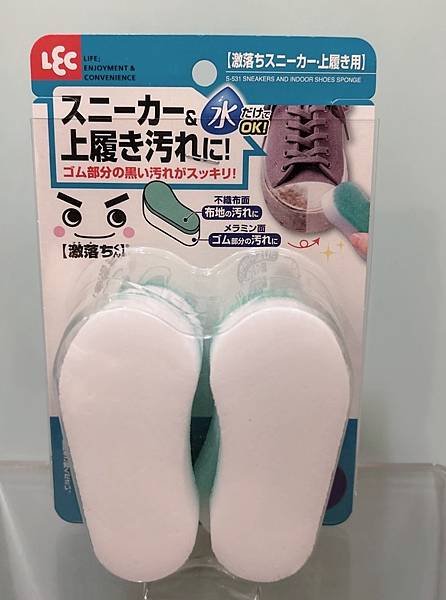 日本 專用清潔刷 /鞋用清潔海綿