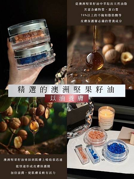 🉐FEIO  青春抗皺/煥膚緊緻 膠囊