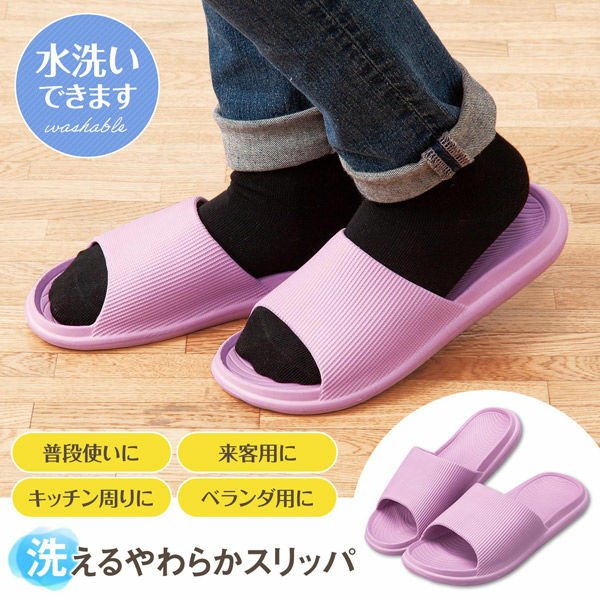 可水洗_居家戶外兩用防滑室內拖鞋