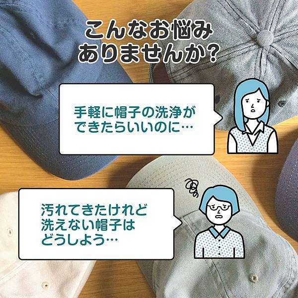 帽子專用泡沫清潔劑2.jpg