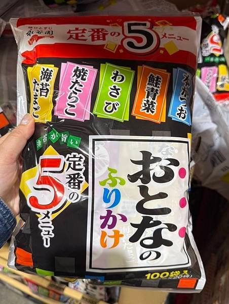 SALE_日本永谷園 拌飯香鬆 組合特價包