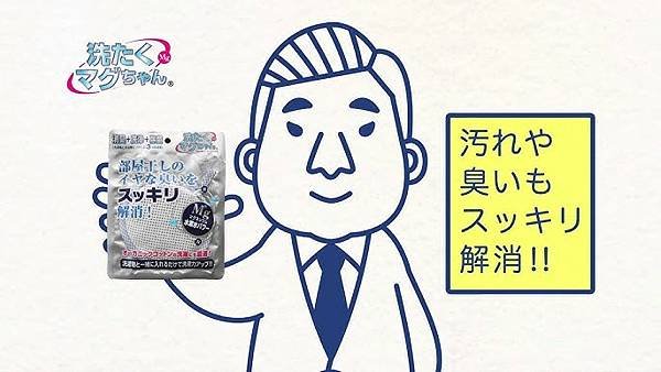 日本宮本製作所洗衣鎂4.jpg