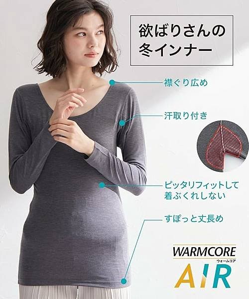 🉐單一特價_薄款吸溼發熱衣
