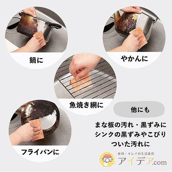 不鏽鋼亮晶晶清潔菜瓜布
