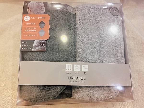 日本Uniqree 速乾吸水髮帽2入組.jpg
