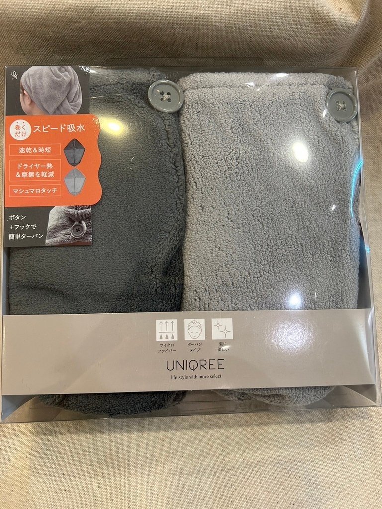 ​​ 日本Uniqree 速乾吸水髮帽2入組