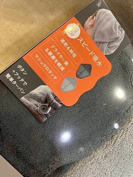 ​​ 日本Uniqree 速乾吸水髮帽2入組