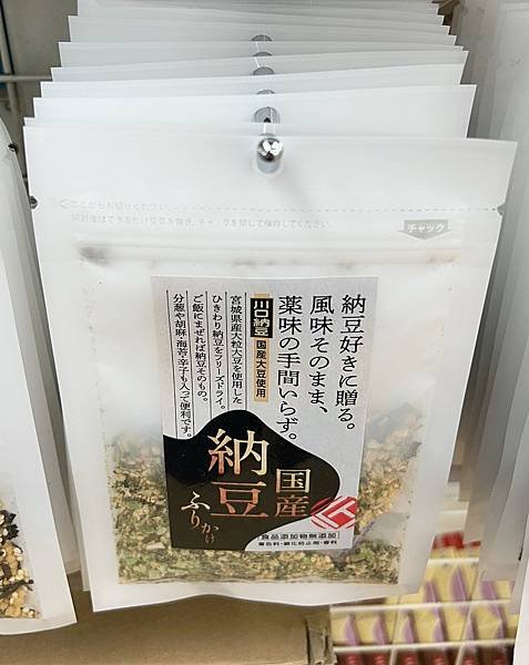 日本無添加海苔香鬆