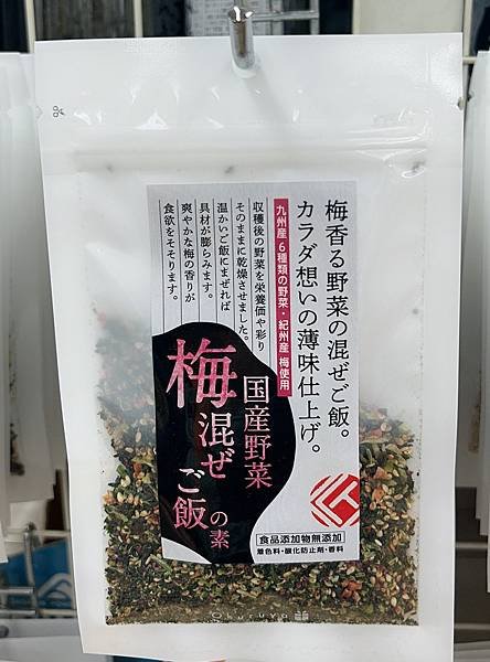 日本無添加海苔香鬆