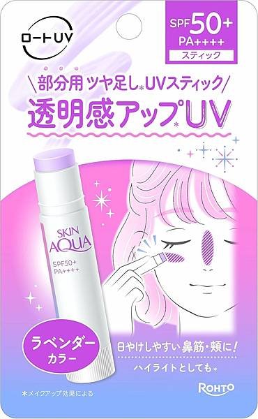 【數量限定～日本🇯/スキンアクア(SKIN AQUA) トー
