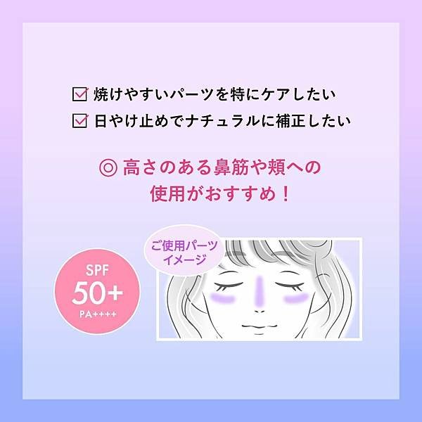 【數量限定～日本🇯/スキンアクア(SKIN AQUA) トー
