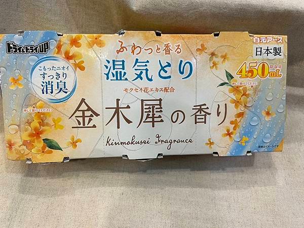 日本【白元】消臭除濕盒 3入組