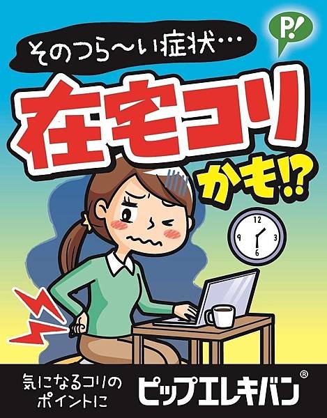易力氣 磁力貼(媽媽專用)5.jpg