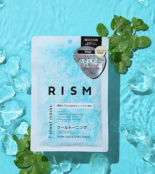 RISM 數量限定  冷感爽膚緊緻面膜7片2.jpg