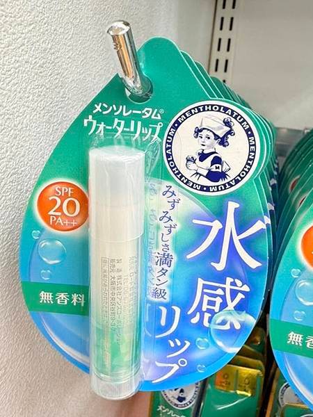 夏天的UV護唇膏