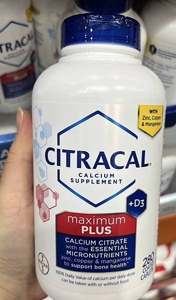 Citracal Maximum Plus鈣.jpg