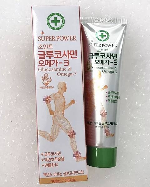 關節肩頸 葡萄糖胺按摩膏2.jpg