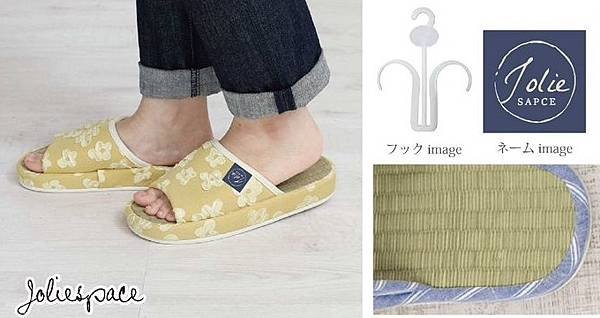 花紋藺草拖鞋.jpg