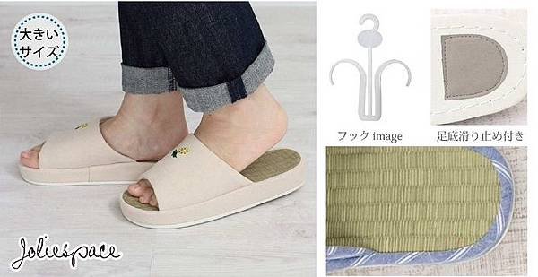 點綴刺繡草拖鞋 可愛的拖鞋.jpg