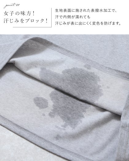 防止出汗 加工 無袖 針織衫.jpg