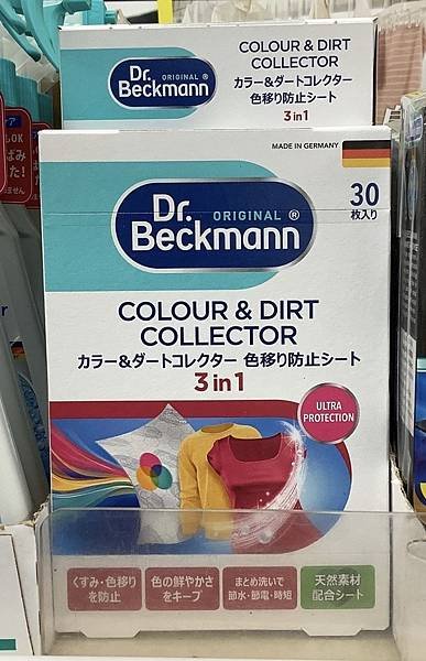 洗衣混色-crop.jpg