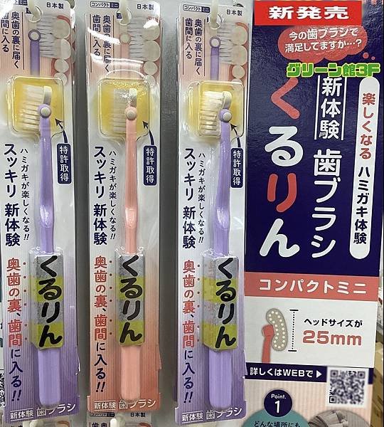 牙刷.jpg