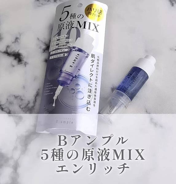 A醇美容MIX原液.jpg